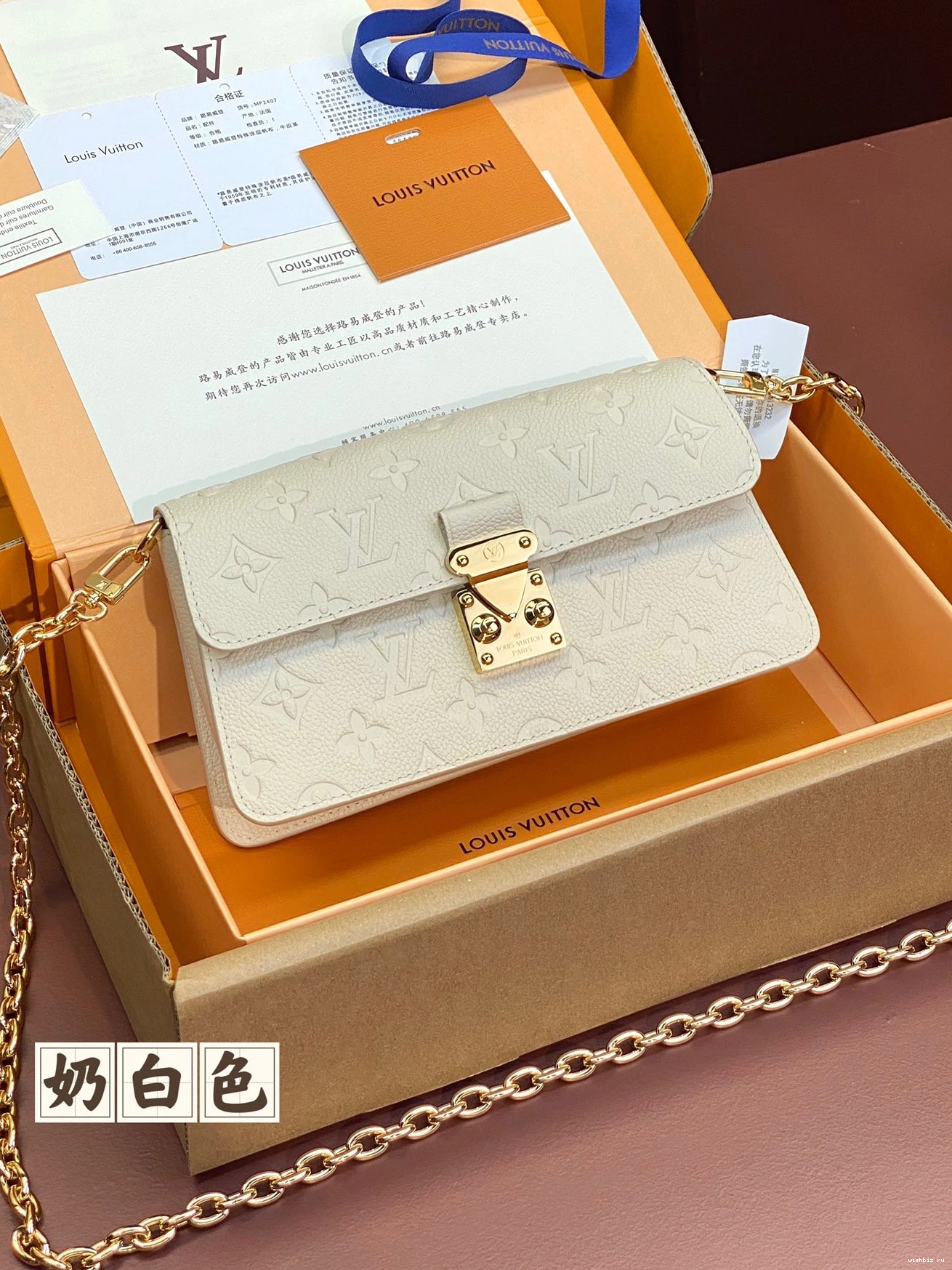 WIS LOUIS On VUITTON Métis Wallet Chain 0318